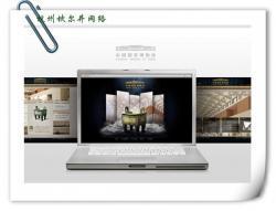 其他网络服务-厂家生产供应 杭州 深圳 上海 网站 网页 制作 建设 设计 优化 开发 维护_商务联盟