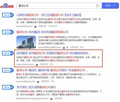 杭州优化网站关键词 图集)