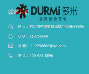 杭州网站优化方案有哪些? - 西楚网