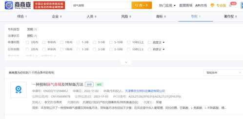 都是科技与狠活 现在连锅气都可以预制了