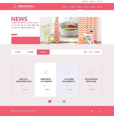 杭州露伊尔床上用品网站设计|网页|企业官网|加油玉仔 