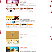 庭愿互动 房地产网站建设 [ 00ok.net 00ok.cc ] 房产 地产 房屋 别墅 网站建设 多媒体 互动 平面设计 网页设计 推广 营销 上海 北京 深圳 苏州 杭州 无锡 Flash 360全景 样板房展示