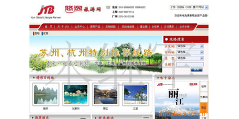 提供制作网站服务 网页设计