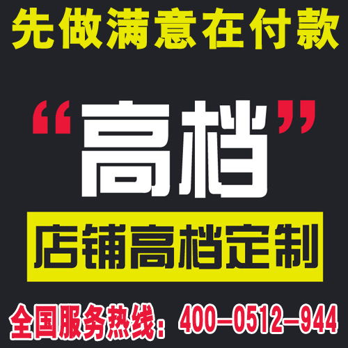 杭州诚信通优化