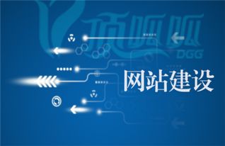 杭州哪里有网站制作怎么收费