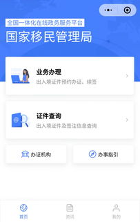 赶紧更换,你的本式港澳通行证即将失效 最详细的办理方式在这