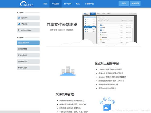 推荐几款不错的企业网站,前端设计师寻求设计灵感