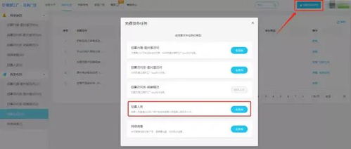 调研工厂功能更新 任务广场承接与发布优化