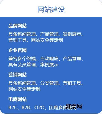 杭州网站开发建设