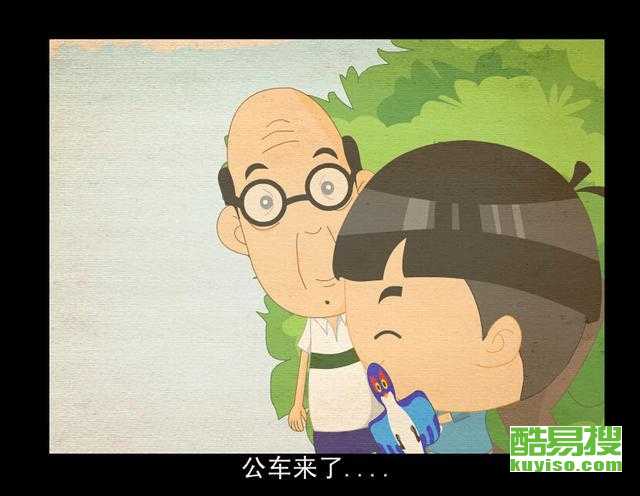 杭州酷易搜
