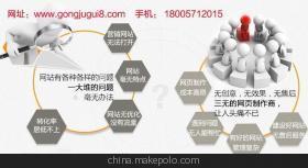 【仙居网站建设|仙居做网站、企业网站设计、企业网站优化】价格,厂家,图片,互联网服务,杭州信腾网络科技-