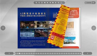 seo 杂志权威观点:开鲁seo转接|2024年08月更新观点