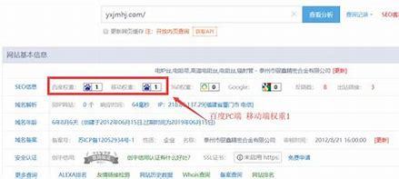 杭州搜索网站优化软件下载_1688精品货源网站入口(2025年02月最新版)