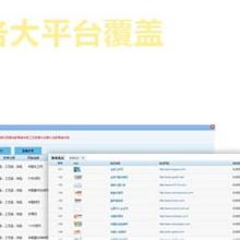 杭州关键词排名优化外包服务公司