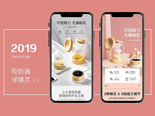鹿好好创作者主页 杭州设计爱好者 站酷zcool