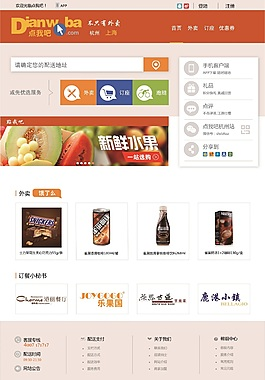 外卖logo设计图片_外卖logo设计素材_外卖logo设计