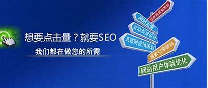 杭州seo布局优化导读:seo具体怎么优化|2024年07月新更