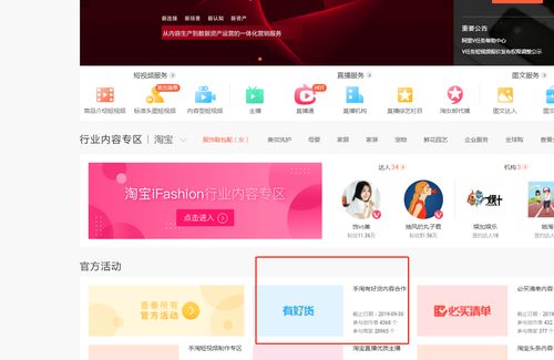 杭州火蝠电商代运营 加持流量,宝贝入池有好货