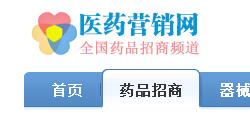 杭州医药网站大全 行业门户网站大数据 异合医药卫生网