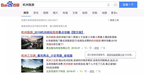 原来还做了这些事
