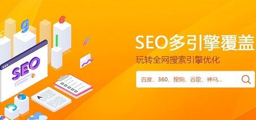 做网站SEO优化为什么选择杭州志卓云搜宝?答案就在这里