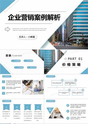seo营销推广成功案例详解:营销成功案例10个|2024年07月更新