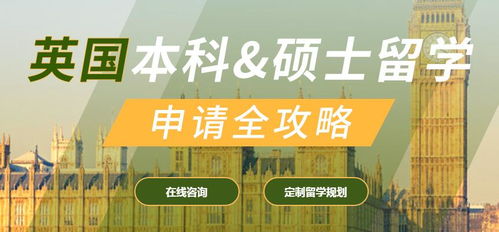 杭州新通出国留学中介机构 杭州英国留学培训机构 杭州美国留学中介机构 