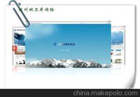 【高质量网站设计制作 网页改版 关键词优化 维护 推广】价格,厂家,图片,互联网服务,杭州坎尔井网络科技-