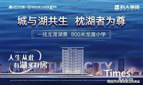 时代天境售楼处 2024官方网站 杭州余杭时代天境项目配套
