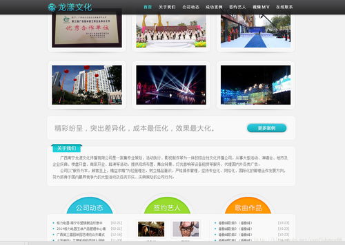 推荐几款不错的企业网站,前端设计师寻求设计灵感