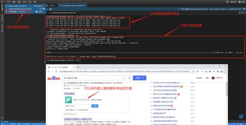 为应用程序接入阿里云cdn优化网站访问速度