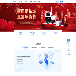 巨云云名片,小程序设计开发制作