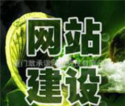 【常州商邦网络推广优化运营全网营销一气呵成】价格_厂家_图片 -