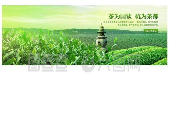 茶广告图片