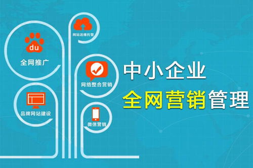 贵阳建设网站怎么收费以质取胜