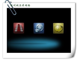【杭州做网站】杭州做网站价格/图片_杭州做网站批发/采购_杭州做网站厂家/供应商