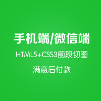 我司现在的网页太难看,急需优化!