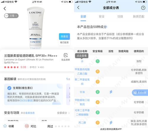 有哪些不需要卸妆产品卸的防晒推荐