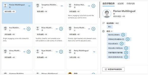 今日ai chatgpt免注册可使用 开发者没法 白嫖 gemini了 ai程序员入职科技公司 dall e聊天就能改图了