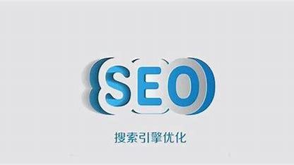 杭州seo实例大揭秘_seo网站优化平台(2024年10月已更新)
