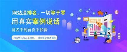 杭州SEO优化设计导读:优化设计官网电子版|2024年08月新更
