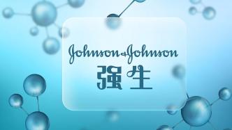 自身免疫疾病