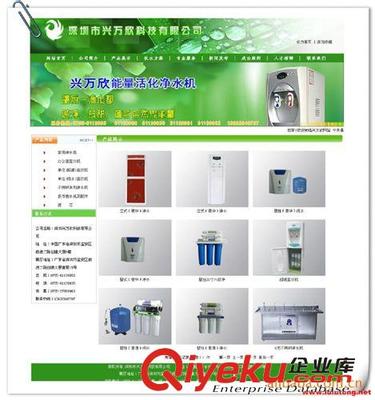 供应制作设计做食品类在线商城贸网站制作订金支付连接1200-杭州坎尔井网络科技提供供应制作设计做食品类在线商城贸网站制作订金支付连接1200的相关介绍、产品、服务、图片、价格杭州坎尔井网络科技、网站建设;网页设计;网站改版;阿里托管;旺铺装修;域名注册;企业邮箱;美国服务器租用;网站制作