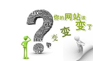 杭州网站建设内容为王
