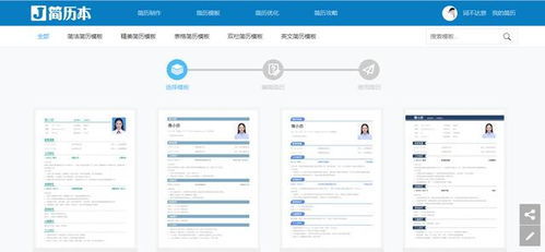 杭州网站优化招聘,让你的企业网站脱颖而出