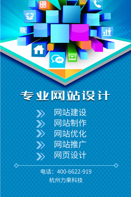 杭州网站建设:网站建设对于企业的重要性,你知道哪些?