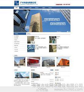 【杭州网页设计模板】价格_厂家_图片 -