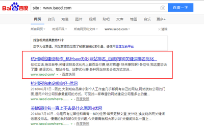 网站被降权和被挂马应该怎么办?