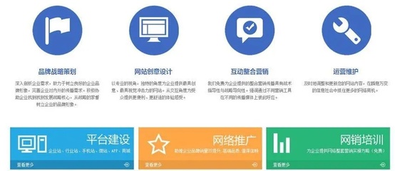 滨州网站优化基本技巧 杭州网站优化如何