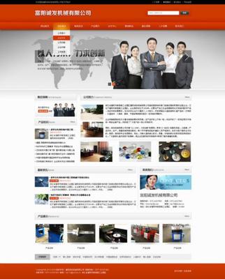 网站改版_网站改版供货商_供应滨江区网站建设网站定制网站改版_网站改版价格_杭州小堡动画工作室